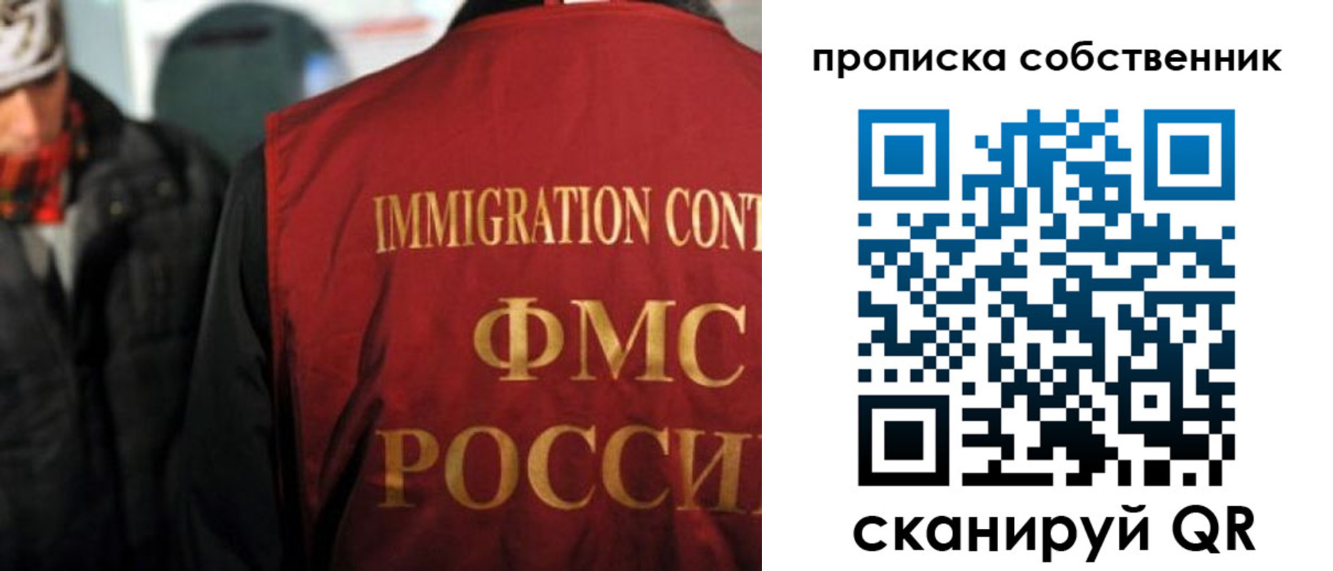 прописка для военкомата в Белой Калитве