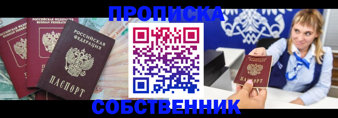 регистрация для дет. сада в Белой Калитве