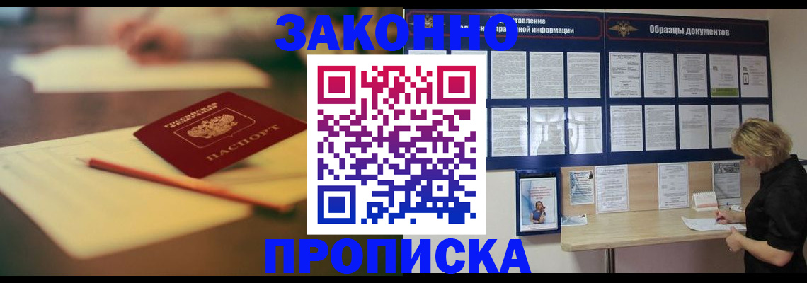 регистрация для школы в Белой Калитве
