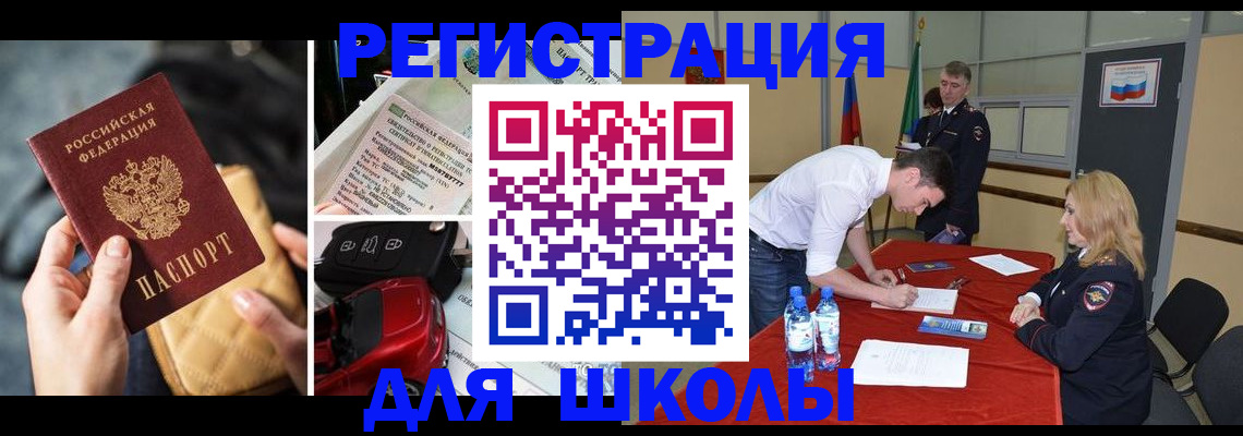 найти адрес прописки в Белой Калитве